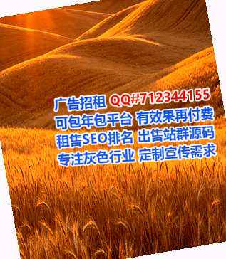 老挝卵妹种植公司